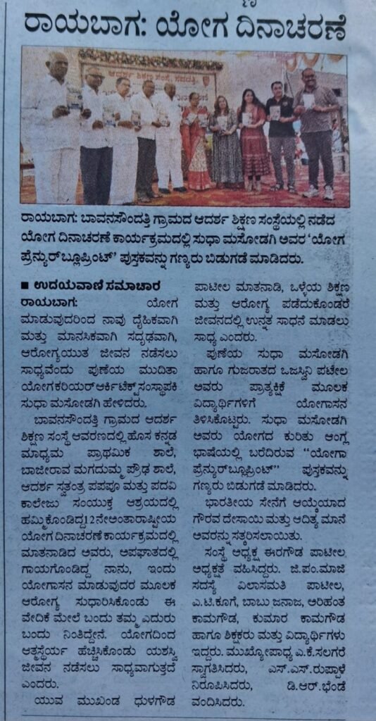 Muditha news paper